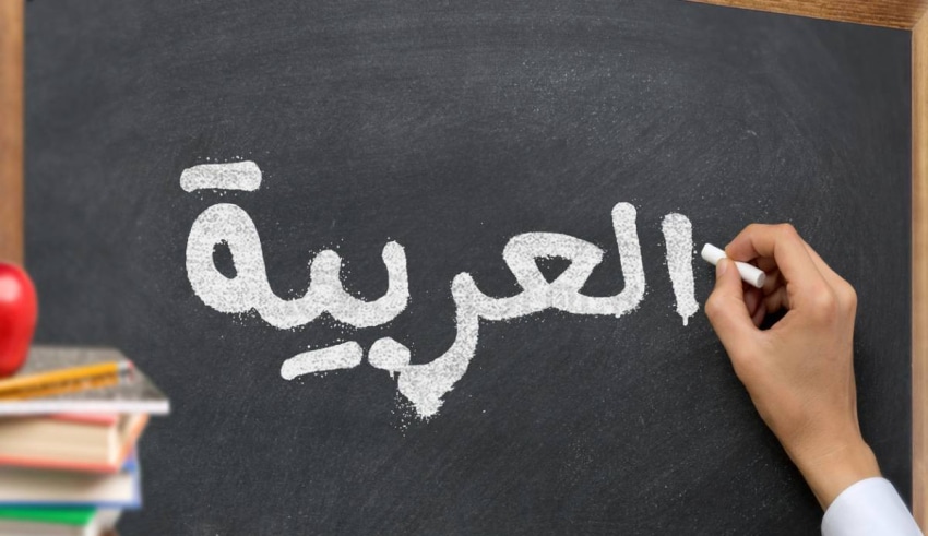 Comment apprendre l’arabe facilement ?